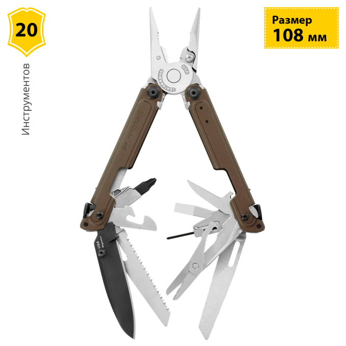 Мультитул LEATHERMAN ARC TALOS 833330