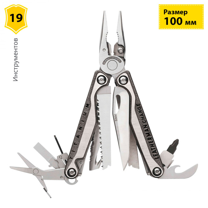 Мультитул LEATHERMAN CHARGE PLU TTI 832528