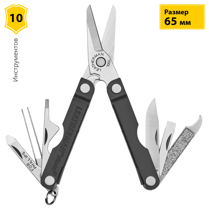 Мультитул LEATHERMAN MICRA SLATE 833048