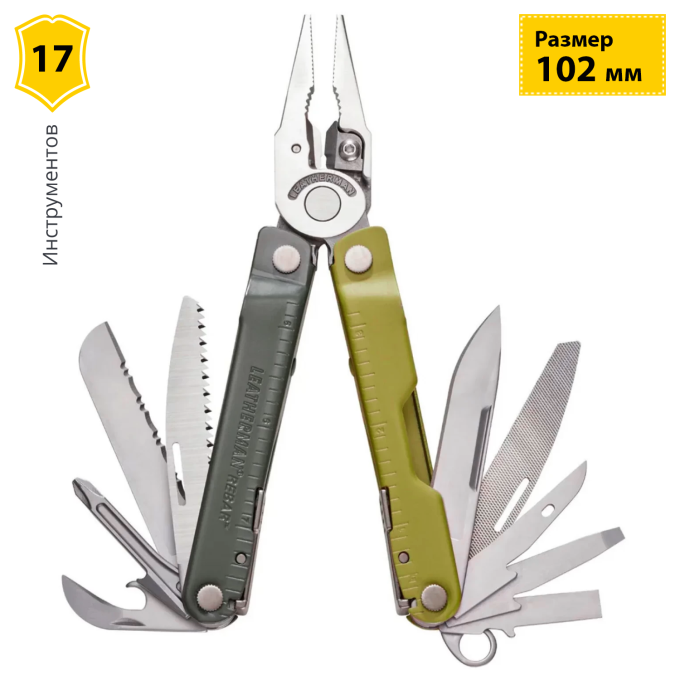 LEATHERMAN REBAR MOSSY SLATE 833315