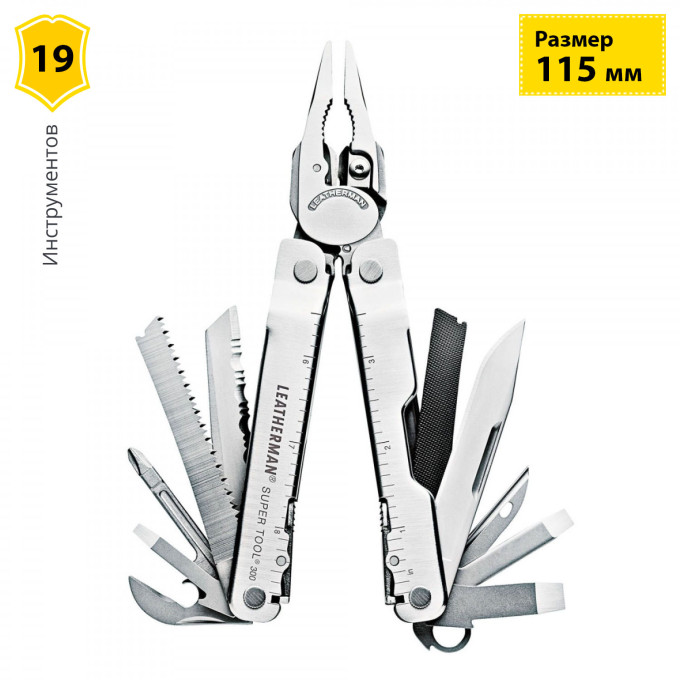 Мультитул LEATHERMAN SUPER TOOL 300 831148